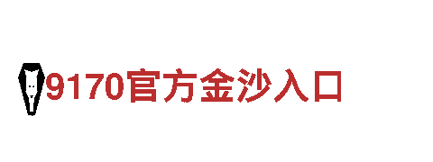 全方位环保清洁专家6566体育app官方网站
